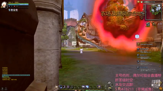 【2021-07-09 19点场】笨蛋Or2B贰：【龙之谷】硬核风龙和17c妖狐