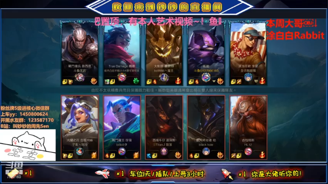 【2021-07-10 03点场】叫钞钞的周先Sen：钞钞：抢个卢锡安都这么难吗？