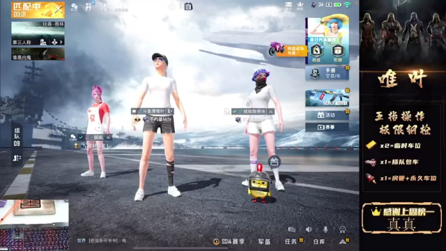 【2021-07-10 09点场】dy唯叶：家人们 主楼猛攻