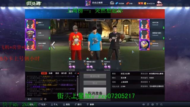 【2021-07-10 21点场】TopTeam筱鑫：斯台上帝之手队内