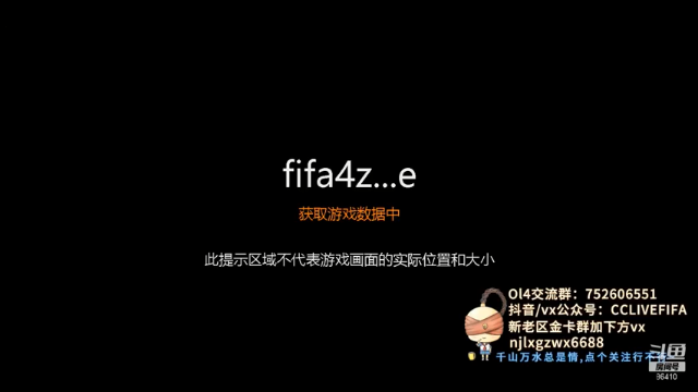 【2021-07-11 20点场】CCLIVE：CC：巴拉克。大罗。梅西