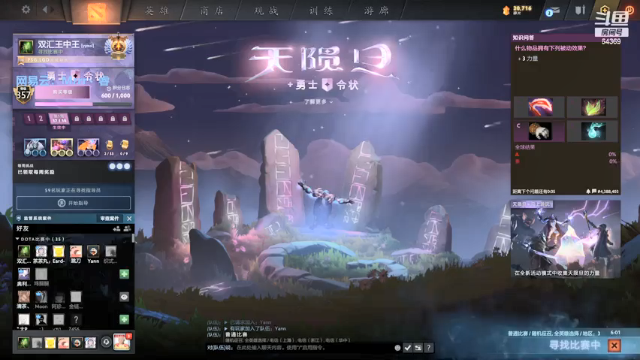 【2021-07-10 22点场】Mrrr丶1118：Mrrr丶：今日体力不支，望周知