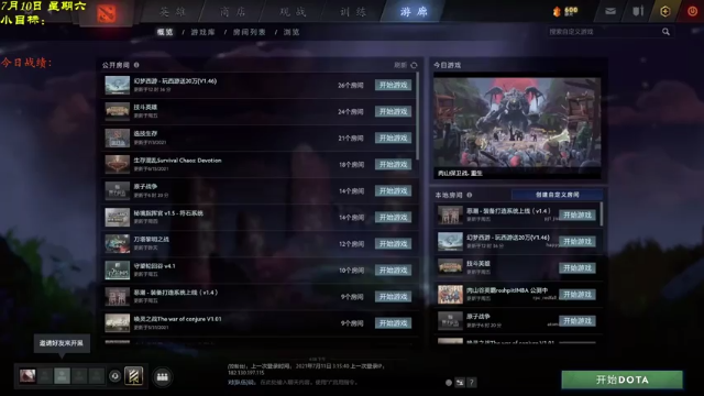 【2021-07-11 16点场】棋待诏3321：终于重回陆地神仙~