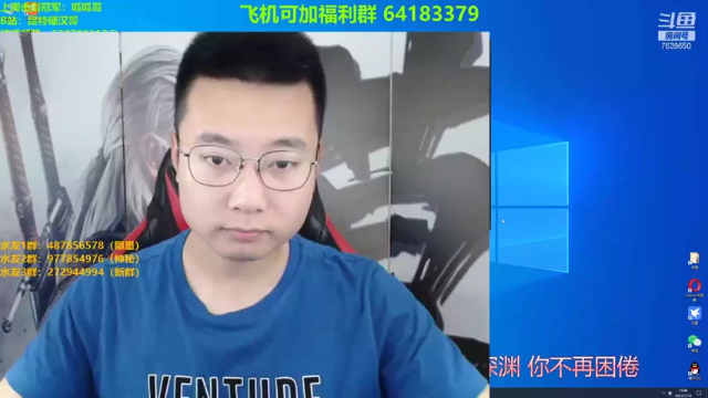 【2021-07-10 19点场】硬汉哥孙士彧：昆特牌真是太好玩啦