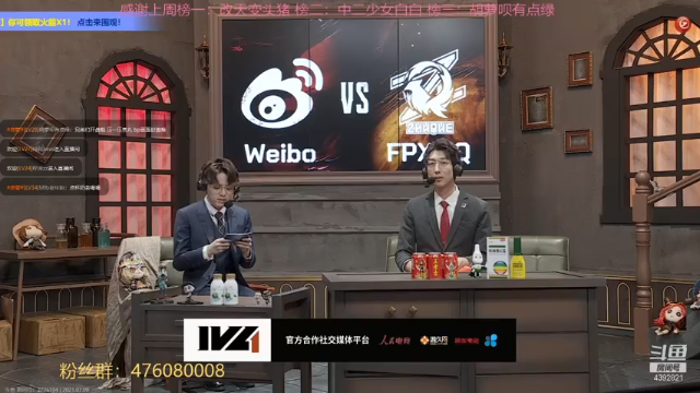 【2021-07-09 14点场】你超Q的：看比赛了！！！！