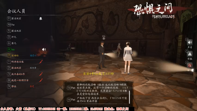 【2021-07-10 21点场】老田啦：【二哥】老田啦铁好人