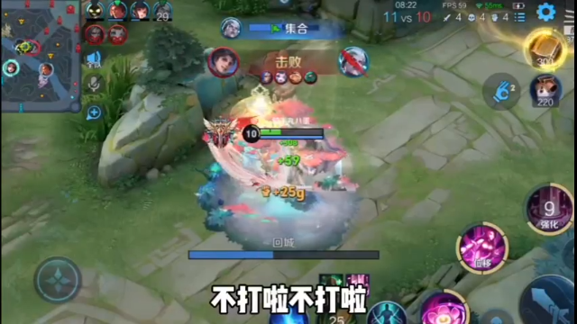说的什么垃圾话