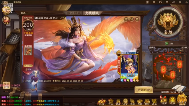 【2021-07-11 15点场】肥猪go：十周年国战排位