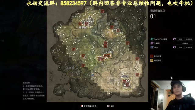 永劫无间录像7月11日