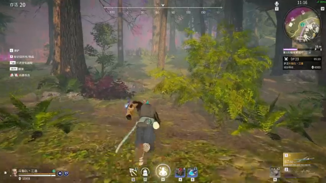 【2021-07-11 01点场】三酒OuO：单排前十冲榜 场均8杀