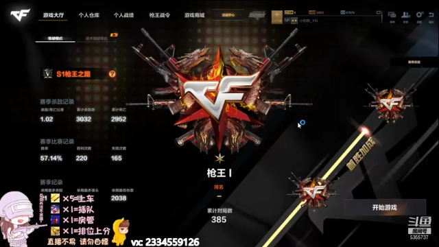 【2021-07-07 17点场】苏静小姐姐：好烦啊啊啊啊啊~