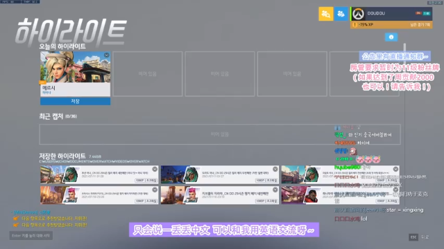 【2021-07-11 01点场】Jeaniusxo：CN Ranked ✿22