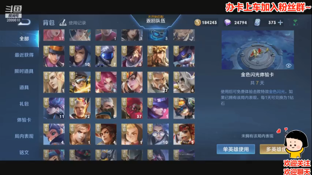 【2021-07-11 23点场】阿邦就是小苞米：早起不熬夜DAY-2