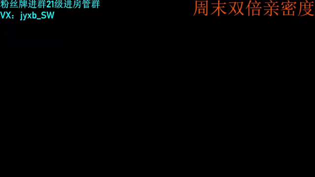 【2021-07-11 12点场】A趣趣趣趣：【有车位】周末双倍亲密度！！！