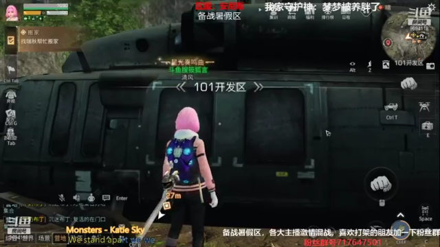 【2021-07-08 03点场】筱狐言：十号暑假区备战