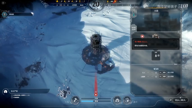 冰气时代（Frostpunk)我又被驱逐了第一段