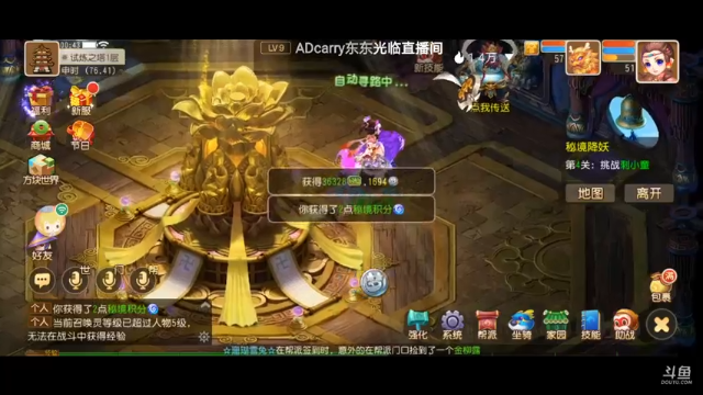 【2021-07-09 00点场】火之小俊：7月新服：梦世界一起玩