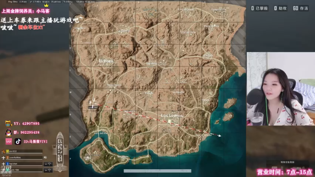 【2021-07-09 11点场】马薇薇ViVi：新主播~每天早上7点开播~