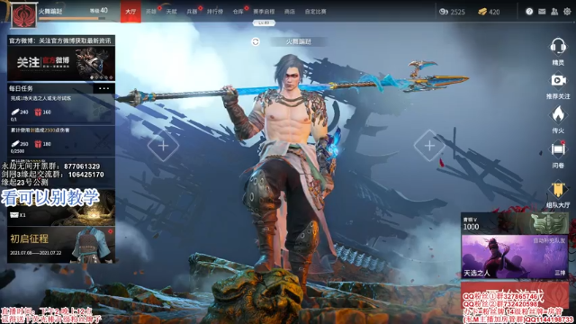 【2021-07-11 11点场】丶月咒：【月咒】冲！！！！！！！！！！