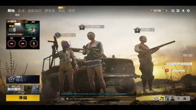 【2021-07-10 18点场】17小鬼丷：再多极限都会勇敢翻越