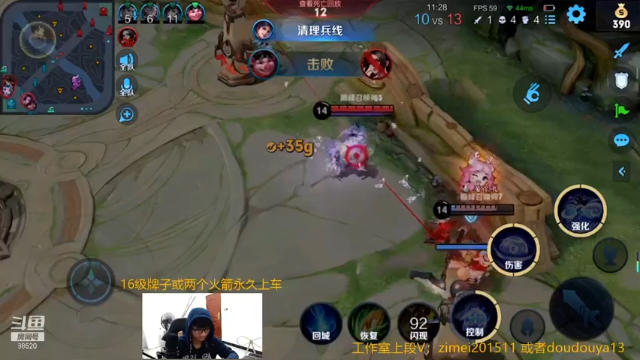 【2021-07-10 23点场】爱鱼丶南瓜：国1铠  巅峰冲第二个前十