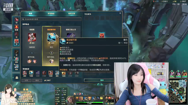 【2021-07-11 18点场】叶知秋Vanessa：叶知秋：周日快乐