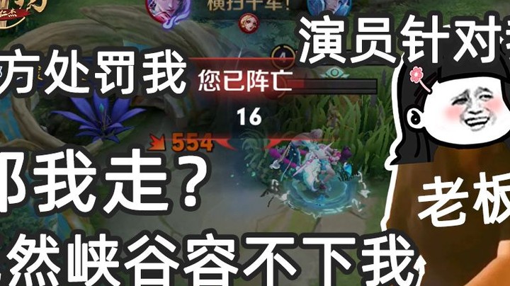 【狄仁杰封神榜】第54期 峡谷正义联盟？峡谷新神秘组织出现