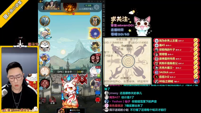 【2021-07-10 22点场】夏子宁：《狼人杀小讲堂 》高阶场22连胜好寂寞