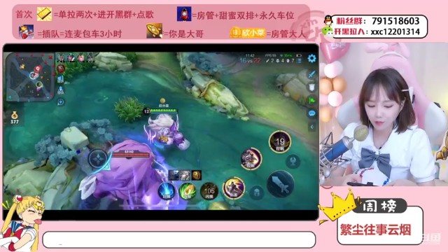 【2021-07-10 14点场】欣小菜：【有车位】萌妹上分如喝水！