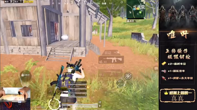 【2021-07-10 05点场】dy唯叶：家人们 主楼猛攻