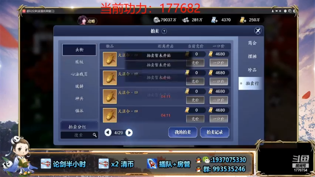 【2021-07-10 21点场】解忧丶丶：新版本1770754