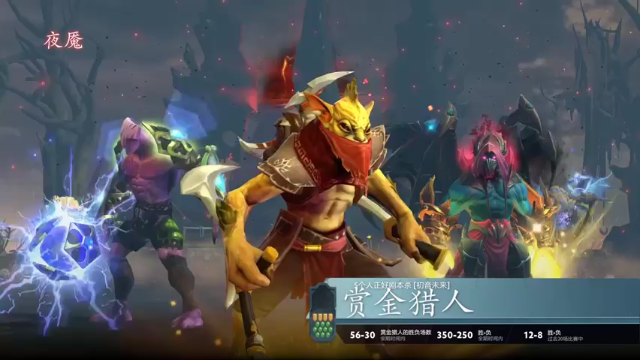 斗鸡dougay+ DOTA2：主播伤害爆炸豪取5人差点拿下MVP，轻松赢得比赛胜利