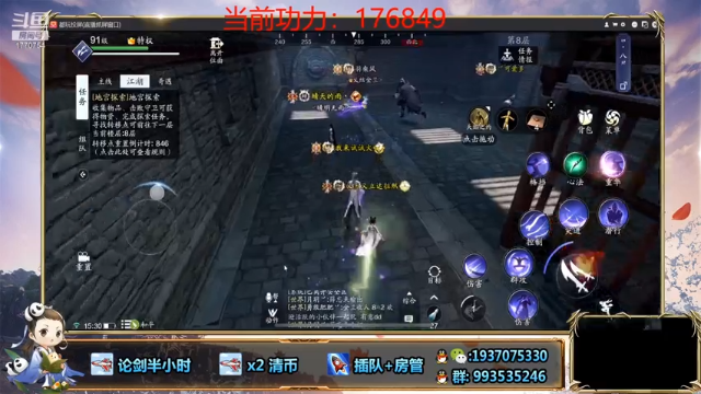 【2021-07-10 15点场】解忧丶丶：新版本1770754