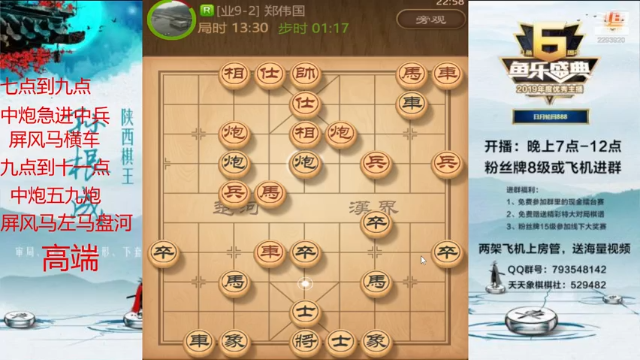 【2021-07-10 22点场】日月轮回888：金牌教练巅峰对决