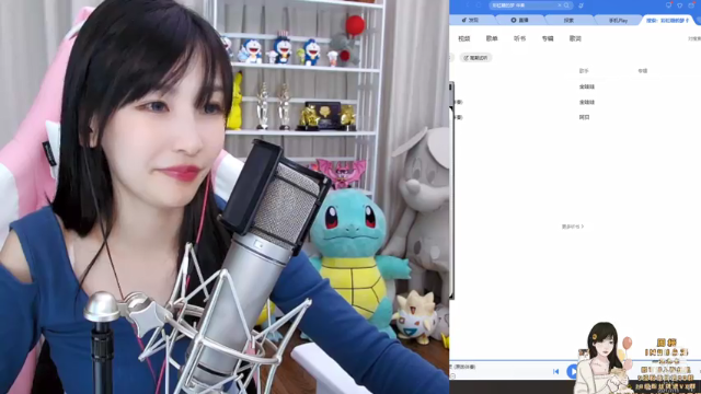 【2021-07-11 22点场】叶知秋Vanessa：叶知秋：周日快乐