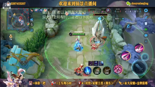 单挑还是木兰强