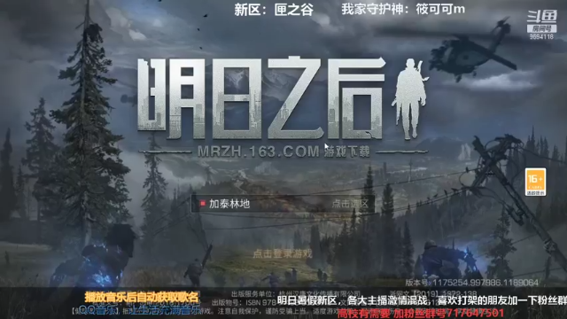 【2021-07-11 13点场】筱狐言：匣之谷的宝贝们走起