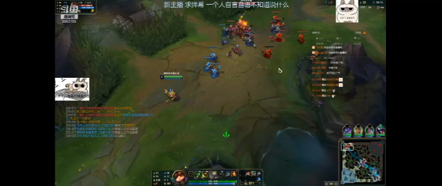 7.10 lol接着挨揍