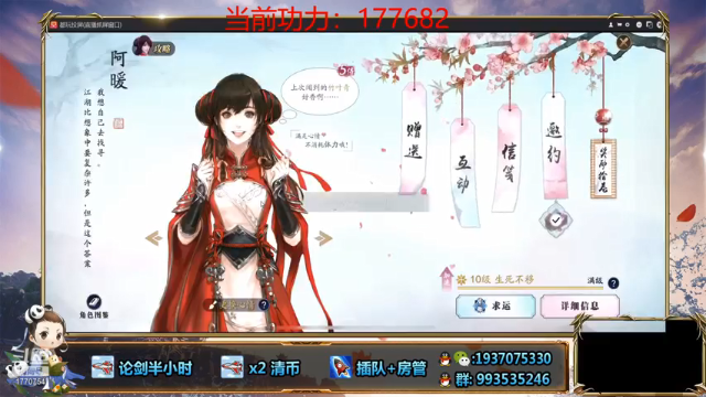 【2021-07-10 19点场】解忧丶丶：新版本1770754