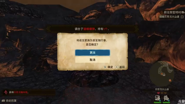 【2021-07-11 18点场】猫叔灬灬：【猫叔】 怪物猎人物语2 摸蛋摸蛋啦~~