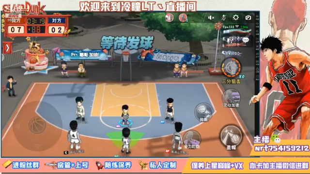 【2021-07-11 01点场】冷瞳LT丶：努力加油多学多练！