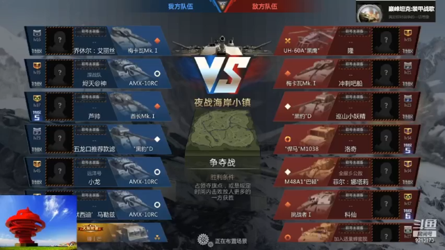 聖殿灬米兰彡的精彩时刻 20210710 20点场(4)