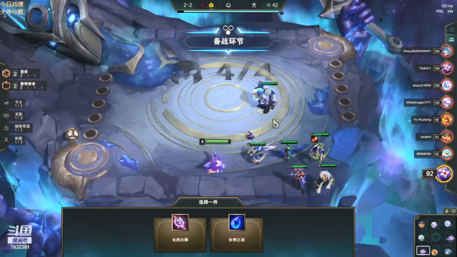 【2021-07-11 21点场】60second：王者1700冲2000！