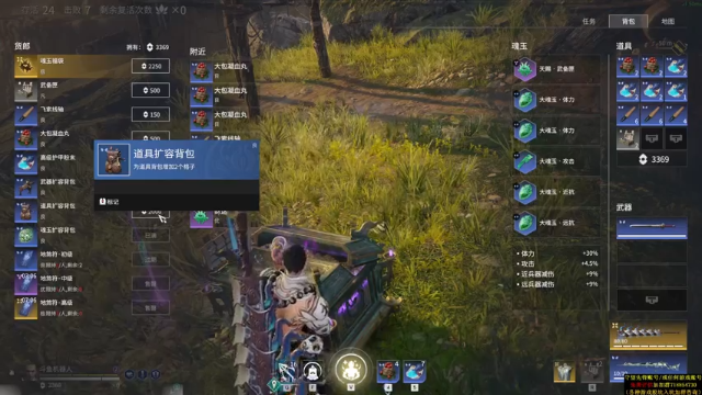 【2021-07-11 01点场】训练把场机器人：机器人：全能主T