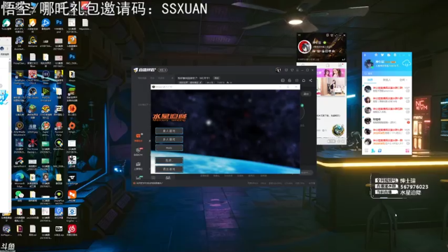 【2021-07-05 16点场】丨绅士瑄丨：我好像找回感觉了：MC开干！