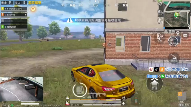 【2021-07-10 23点场】老大贤：1v4：带你看遍海岛上每个小姐姐