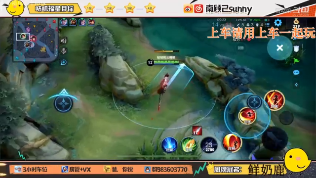 小乔蹲人？不现实。