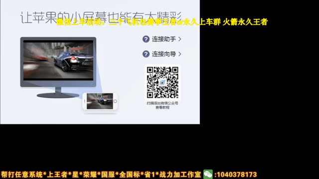 【2021-07-11 18点场】天涯yy丶：第一赵云：巅峰赛