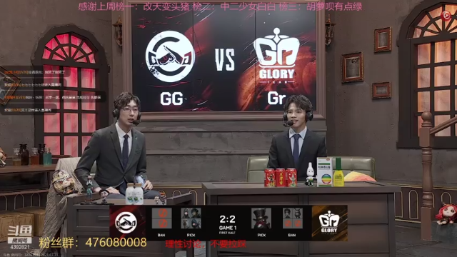 【2021-07-11 19点场】你超Q的：看比赛了！！！！