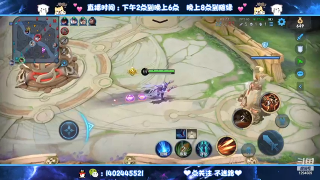 【2021-07-11 13点场】毕竟是柚子：射手癫疯赛！